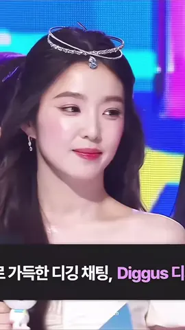 #ไอรีน #irene 