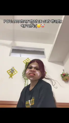 🙂#foyou #foryoupage #viral #funnyvideos #tiktok @TikTok @For You House ⍟ @TikTok Bangladesh 