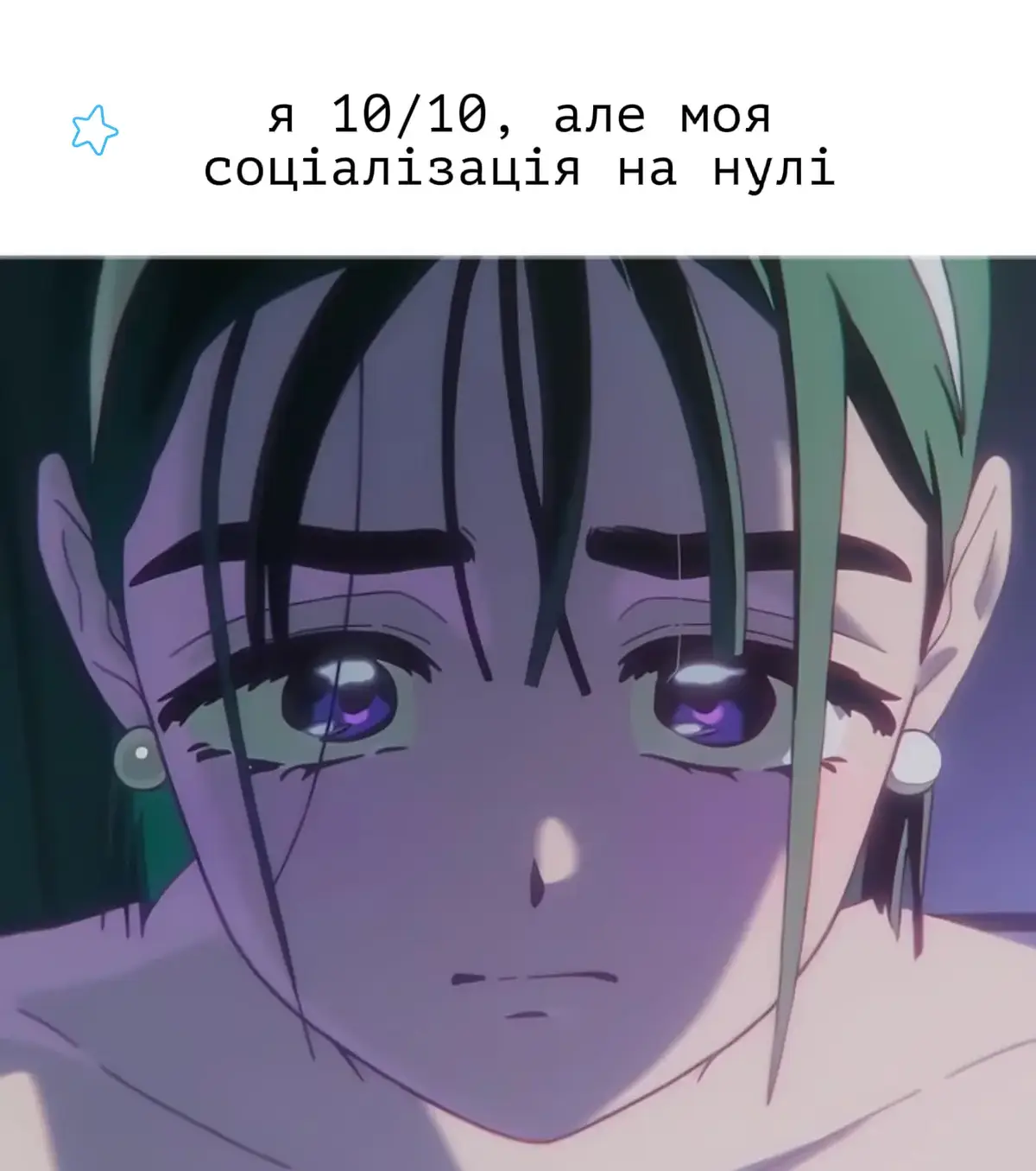 розумію, що явно є і щось хороше, але часто оці 