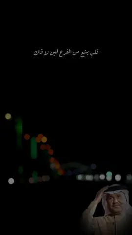#اكسبلور #محمد_عبده #explor 