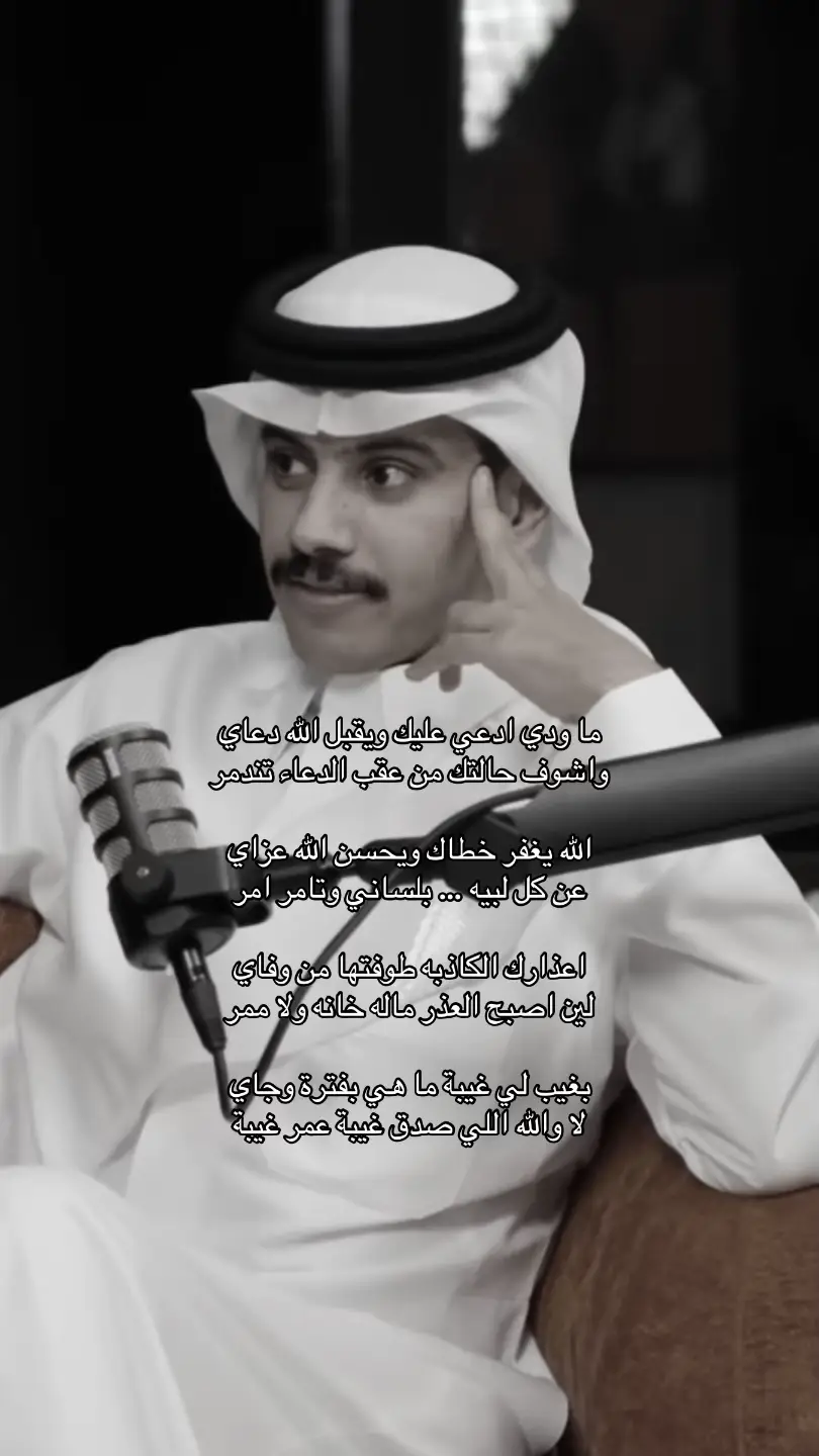 #مسلط_الجبلي #3zeev @مسلط الجبلي 