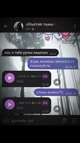 бот поддержки: @suppor6t_bot иногда у админов много пубертата скапливается ждем каждого котенка #поддержка #ботвтг #обьятьятьмы #рекомендации #рек #популярное