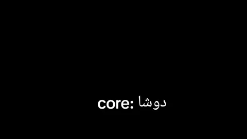 core:دوشا @3mr @Marwa Elgamaal #fyp #الشعب_الصيني_ماله_حل😂😂 #ببجي_pubg #3mr 