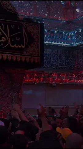 أللهُـمَ أرزقنـا شفـاعَة ألـحُسين يـومَ ألـورود 🤲🏻💔. #ياصاحب_الزمان #اللهم_صلي_على_نبينا_محمد 