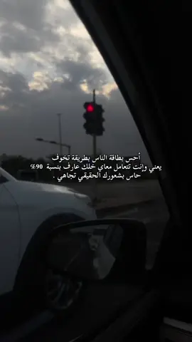 #الحاسة_السادسة #الوعي_العميق #اقتباسات #تخطي #⏳🤎🍂 #ميم 