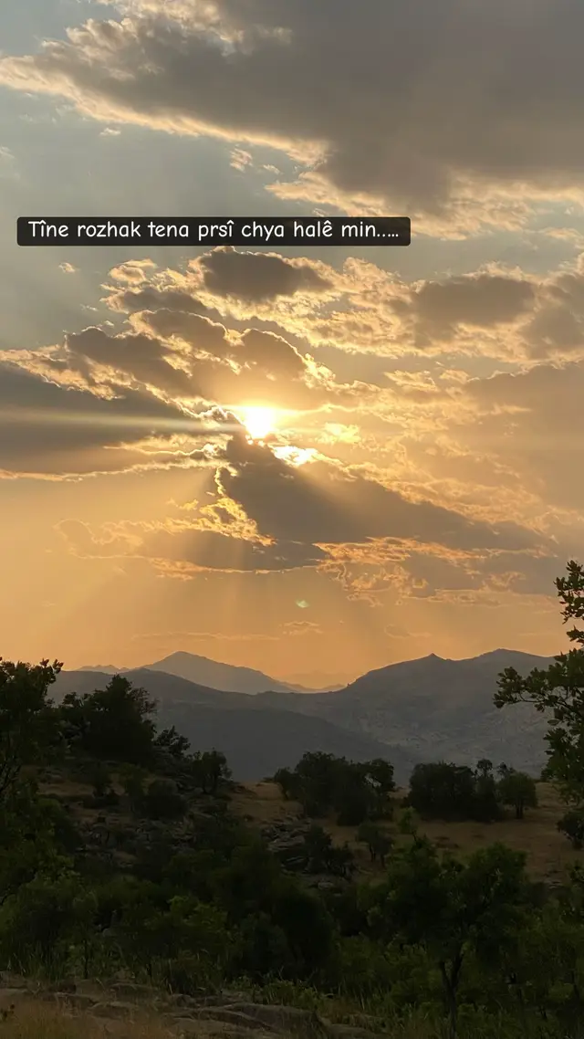 #dyardersim #meroz #sunset #nature #fyp #foryoupage 