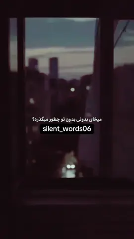 بیدون تو… #تاجیک_هزاره_ازبک_پشتون_ترکمن🇦🇫 #اكسبلور #افغانی_تیک_تاک #افغانستان #ایرانی #ایران #افغان #ایرانی_تیک_تاک #افغان_مقیم_آمریکا🇺🇸 #fyp #viral #for #foryoupage #iran #dushanbe #dushanbecity🇹🇯tojikiston #capcut 