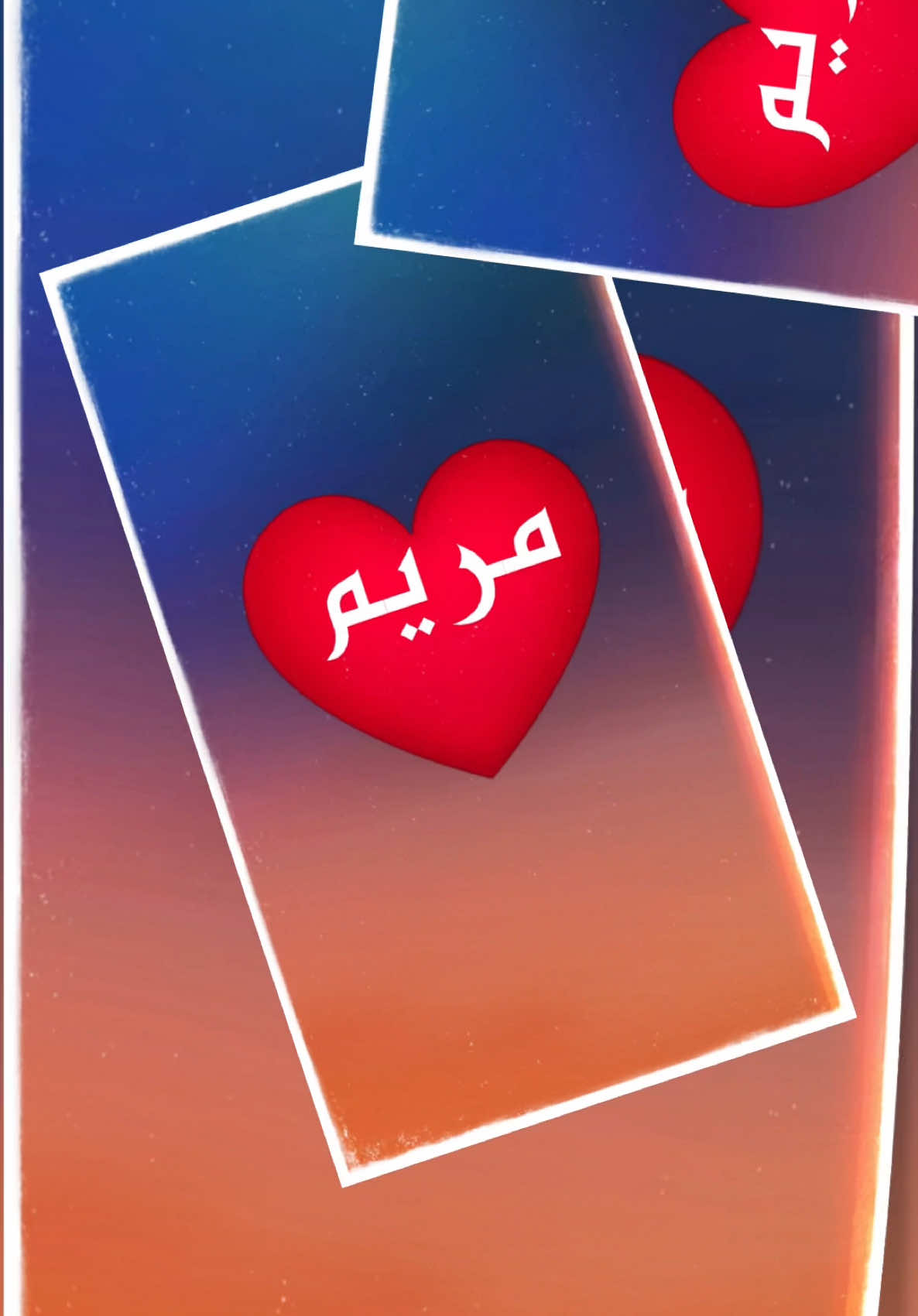 #CapCut  مريم
