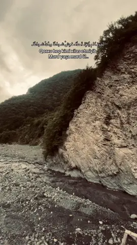 لا إله إلا الله