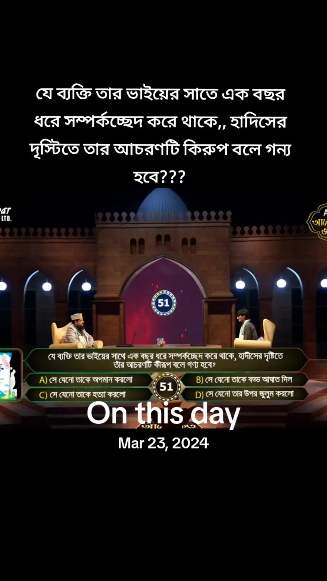 #onthisday #atorsearchinsights🇵🇰🔥📸atorsearchinsights #onthisday #onthisday #atorsearchinsightsofficial2024 #atorsearchinsights💘🤩🤩🤩🤩 