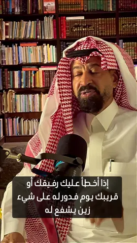 #أعظم #تربية #هدية تتلقاها #دكتور_عبدالعزيز_الزير #عبدالعزيز_الزير #بثوث_د_عبدالعزيز_الزير #تغطيات_د_عبدالعزيز_الزير #fypシ゚viral #foryou #القولون_العصبي #fy #اكسبلور #فولو #ترند #زوايا_الزير #كبار #السن #النرجسي #النرجسية #شارع_الأعشى #النرجسية 