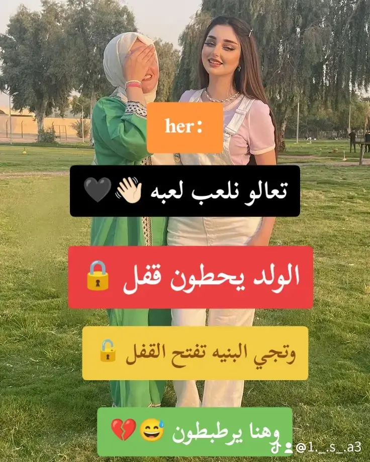#CapCut #تصميم_فيديوهات🎶🎤🎬 #الشعب_الصيني_ماله_حل😂😂 #العراق 