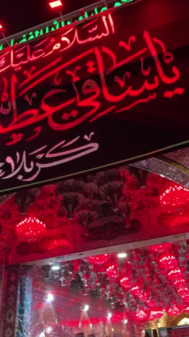 #السلام_عليك_يا_ابا_الفضل_العباس_ 