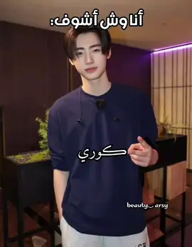 وفلبن بعد💔😍🖐🏻 #اسيويين #كوري #تايلندي  #صيني #ياباني #ارسيليا_اطلق_منفردة #iloveyoutiktok 