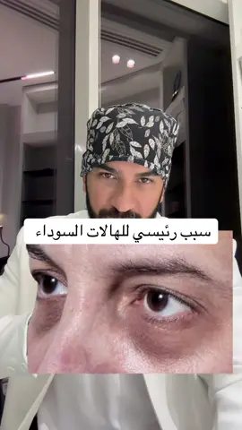 #LearnOnTikTok #infoburst #الهالات 