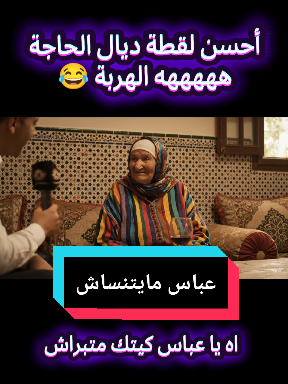 #المغرب🇲🇦تونس🇹🇳الجزائر🇩🇿 #goviral #الذكاء_الاصطناعي #viral 