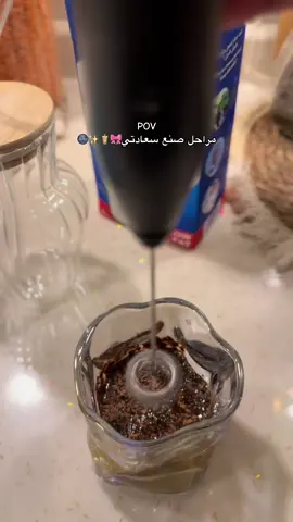 #قهوتي_farah_al_hyaat🤎 #شكرا_على_مشاهدة #لايك_متابعه_اكسبلور #تصويري_احترافي_الاجواء👌🏻🕊😴 