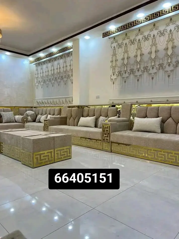 #محل_الخليج 