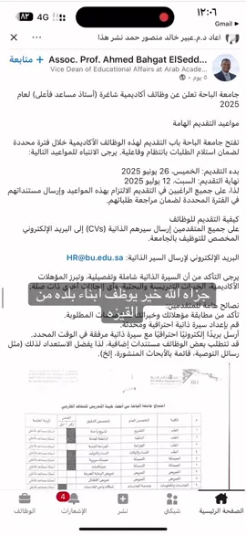 #الشعب_الصيني_ماله_حل😂😂 #fyp #explor #foryou #وظائف_السعودية 