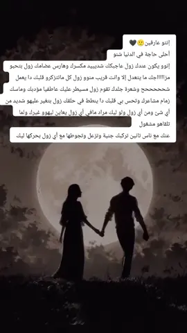 #خواطر🤍🎧🖤 #خواطر_للعقول_الراقية 