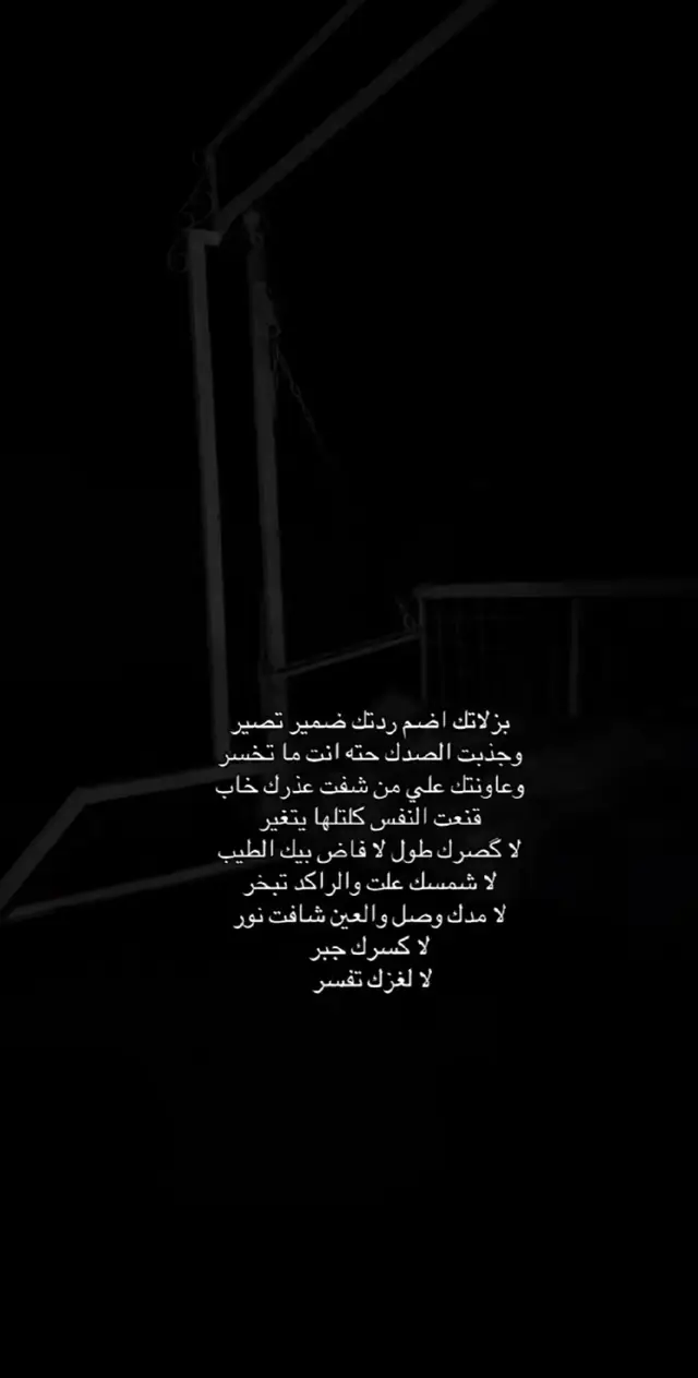 #سمير_صبيح❤️ #صعدو #capcut #جبار_رشيد #pubgmobile #محمد_عبد_الجبار #promomakanliburan #مالي_خلق_احط_هاشتاقات #الشعب_الصيني_ماله_حل😂😂 #حمودي✨ #محمود_التركي #tiktok #شيرين #سمير_صبيح #fyp #عزام_الشمري 
