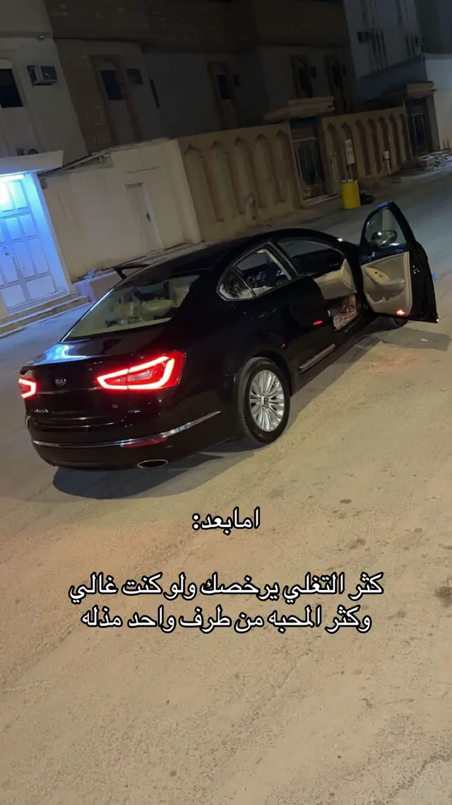 #القصيم_الرياض #ترندات_تيك_توك #الهشتاقات_للشيوخ😎 #فراق_الحبايب💔 #كادي #A #كسبلور #كسبلور #كدنزا2016 