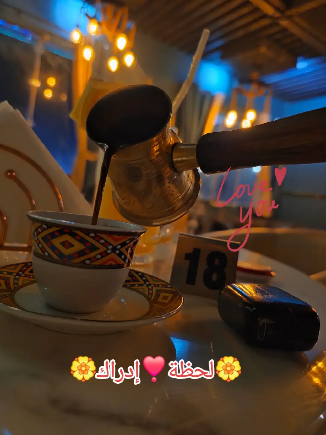 #قهوه_بالحب #القهوه_والشاي_عشق_لاينتهى #لحظة_ادراك 