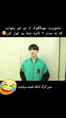 #jk #jungkook #bangtanboys #btsarmy #fyp #bighit #viraltiktok #bts_official_bighit #bts #