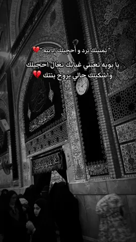 #شتسوه_الحياة_بدون_ابويه 