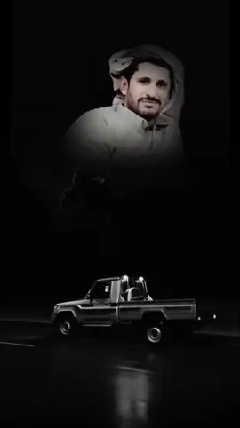 حتى لو زدجو المهفوف والهافي  الشاعر _علي _سويدان _العقيلي 