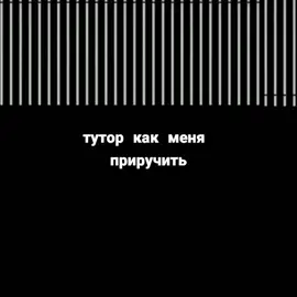 ет моя любимы🤩💋