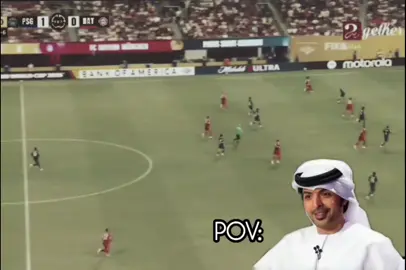 مستحيل يا فارس عوض 🥹🤍@فارس عوض #فارس_عوض #ديمبلي #بايرن_ميونيخ #باريس #كأس_العالم #fyp 