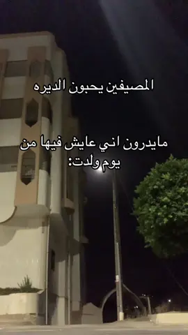#اكسبلورر #شعب_الصيني_ماله_حل😂😂 