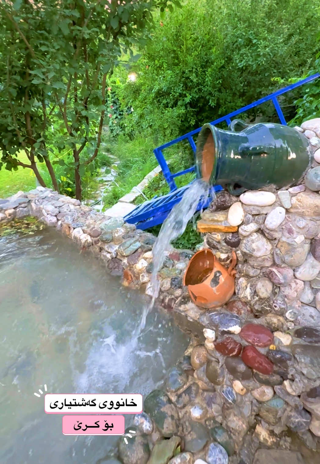 ⁨	خانوێكی گەشتیاری خۆش و تایبەت بۆ كرێ ، بۆ گەرمای ئەم هاوینە خانوێكی خۆشمان بۆ هێناون كە پێكهاتووە لە مەلەوانگەیەكی گەورە و حەدیقەیەكی گەورە و گەراجی سەیارە و كارەبا و ئاوی ٢٤ كاتژمێری لە شوێنێكی خۆش و فێنكی دەڤەری باڵەكایەتی ، بۆ حجز كردنی ئەم خانوە گەشتیاریە خۆشە پەیوەندیمان پێوە بكەن ٠٧٥٠٤٣٨٠٦٣١ منزل سياحي لطيف وخاص للإيجار. لحرارة هذا الصيف ، قدمنا لك منزلا جميلا يتكون من مسبح كبير وحديقة كبيرة ومرآب للسيارات وكهرباء ومياه على مدار 24 ساعة في مكان لطيف وبارد في منطقة بالاكاياتي ، لحجز هذا البيت السياحي الرائع اتصل ب  واتس اب07504380631. #iraq #kurdistan #erbil #choman #balakayati #sakran #homeforrent #nature #river #touristplace #tourist #tourguide #garden #كردستان #بغداد #بصرة #الانبار #نجف #كربلاء #طبيعت #گردشگری⁩⁩#طبيعتگردي⁩⁩