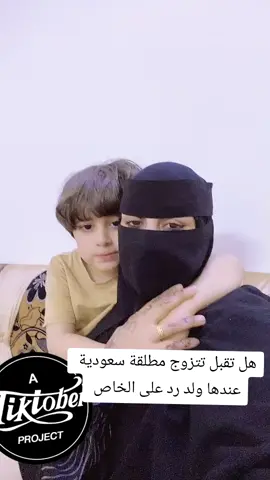 #اكسبلور  #بنت  #السعودية  #اسيل 