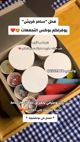 ❗الخاص مفتوح للطلبات فقط ❗