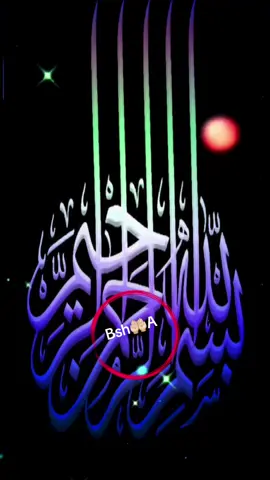 #amen🤲🏻🕋 #allahuakbar🤞allahu #Bsh🤲🏻❤️A😥 
