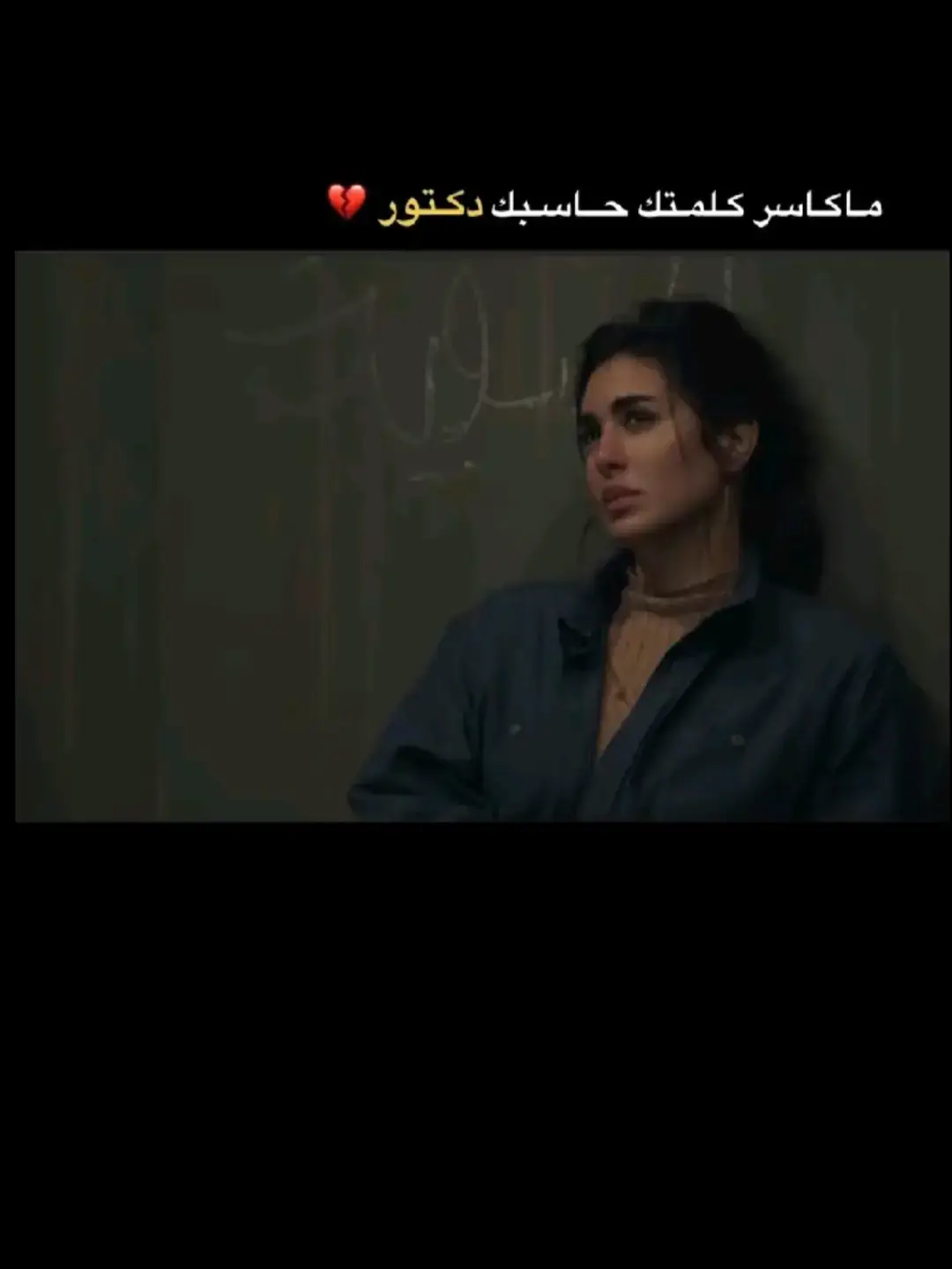 #قتباسات_عبارات_خواطر #عبارتكم_فخمة🖤💉🥀 #عباراتكم_الفخمه📿📌 #عبارات_جميلة_وقويه😉🖤 #مجرد________ذووووووق🎶🎵💞 