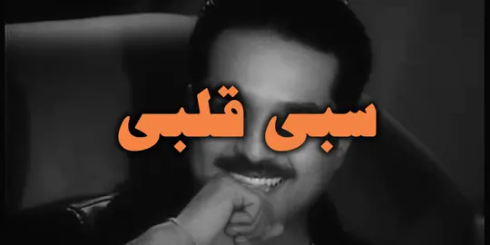 #اغاني #fyp هلا باللي