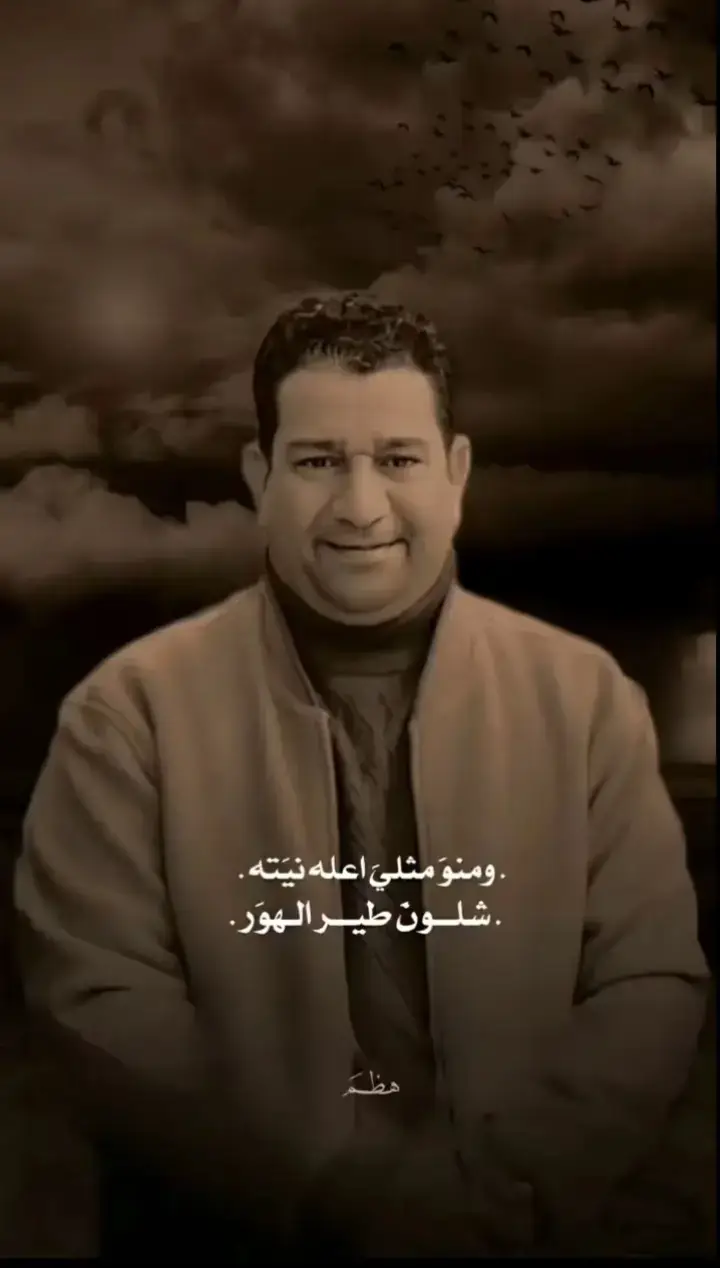 #شعراء_وذواقين_الشعر_الشعبي 