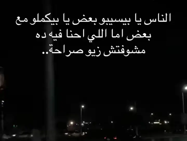 #احنا ايه 😸