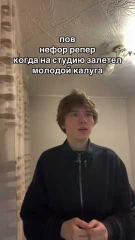 тгк richiverson #richiverson #угар #реп 