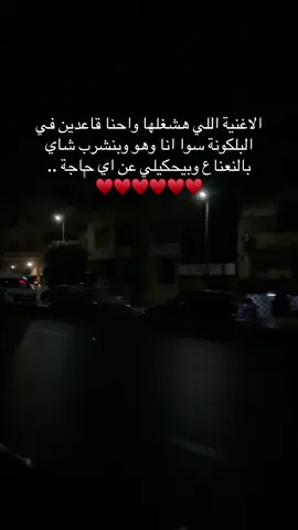 في يوم وليلة 😌♥️✨  #ورده #وردة_الجزائرية #explore #روقان #وردة 