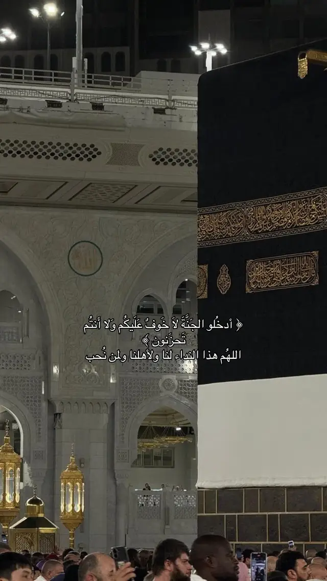 #سورة_الاعراف #صلاح_الباجي #quran #القران_الكريم #قران #الجنه #استجابة_الدعاء #alhamdulillah 