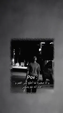 😂😂🦦 ..     .    .   .  .  .  ..  #تصميم_فيديوهات🎶🎤🎬 #عباراتكم_الفخمه📿📌 #90s #flyp 