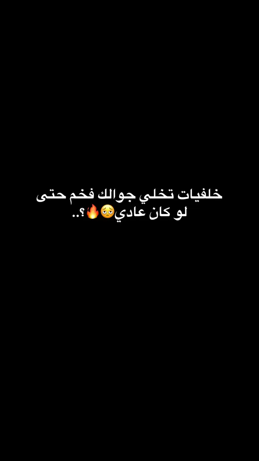 رجعت لكم بخلفيات يمكن انها تعجبكم؟.#جـيـريـن #محضوره_من_الاكسبلورر #اكسبلورexplore #foryou #خلفياتي💙 