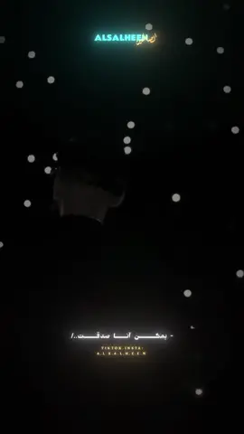 روحي امالا تلقي الخير 🖤 #alsalheen🚬🚭 #سمارا #samara #fyp #مصمم_فيديوهات🎬🎵 #راب_تونسيrap_tunisien🇹🇳🌟🎤 #ولد_الكوبا #كوبا_لافامي🔥 #لبييا🇱🇾 #تونس #vairal 