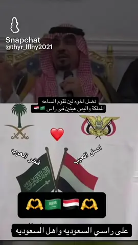 اليمن#اليمن_صنعاء_تعز_اب_ذمار_عدن_وطن_واحد #متابعه_ولايك_واكسبلور_فضلا_ليس_امر #الشعب_الصيني_ماله_حل😂 #
