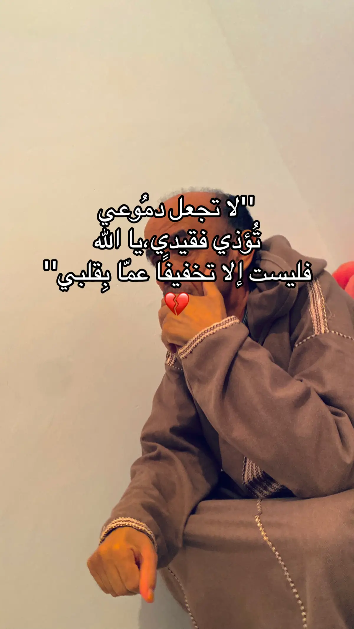 #والدي_رحمك_الله #دهيس #بن #شهرة #fyyyyyppppp 