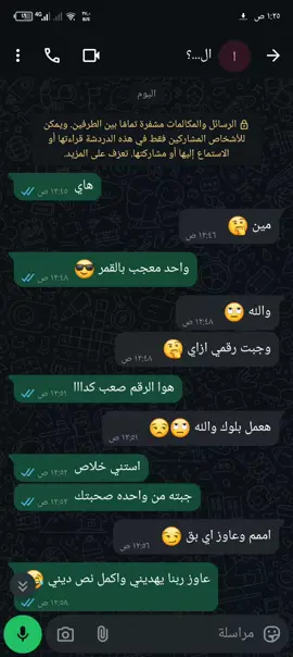 طريقه الشقط  بسهوله #oops_alhamdulelah #لوحدي #حملا⚔️⚔️ 